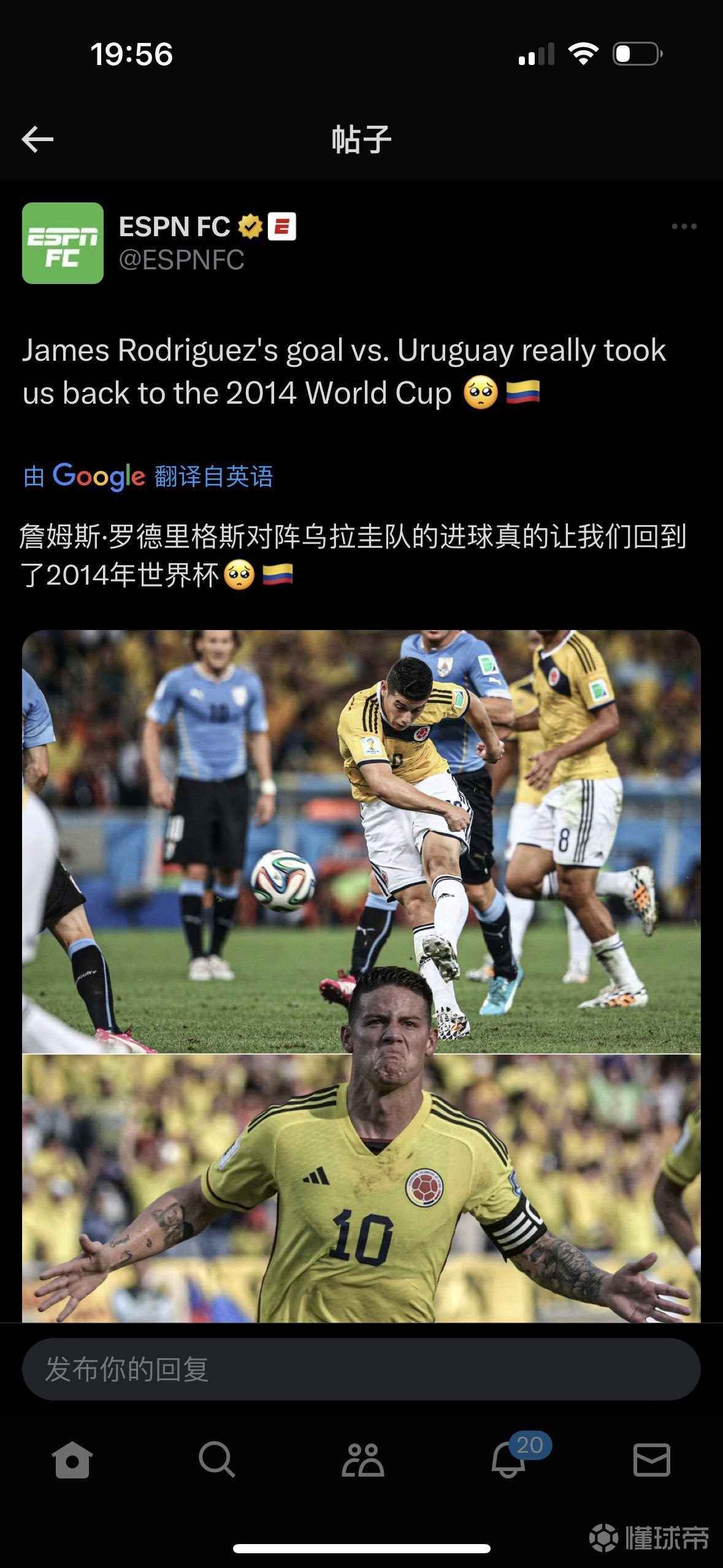 詹姆斯意外战胜皇家马德里，反败为胜引爆全场！的简单介绍-开云娱乐平台
