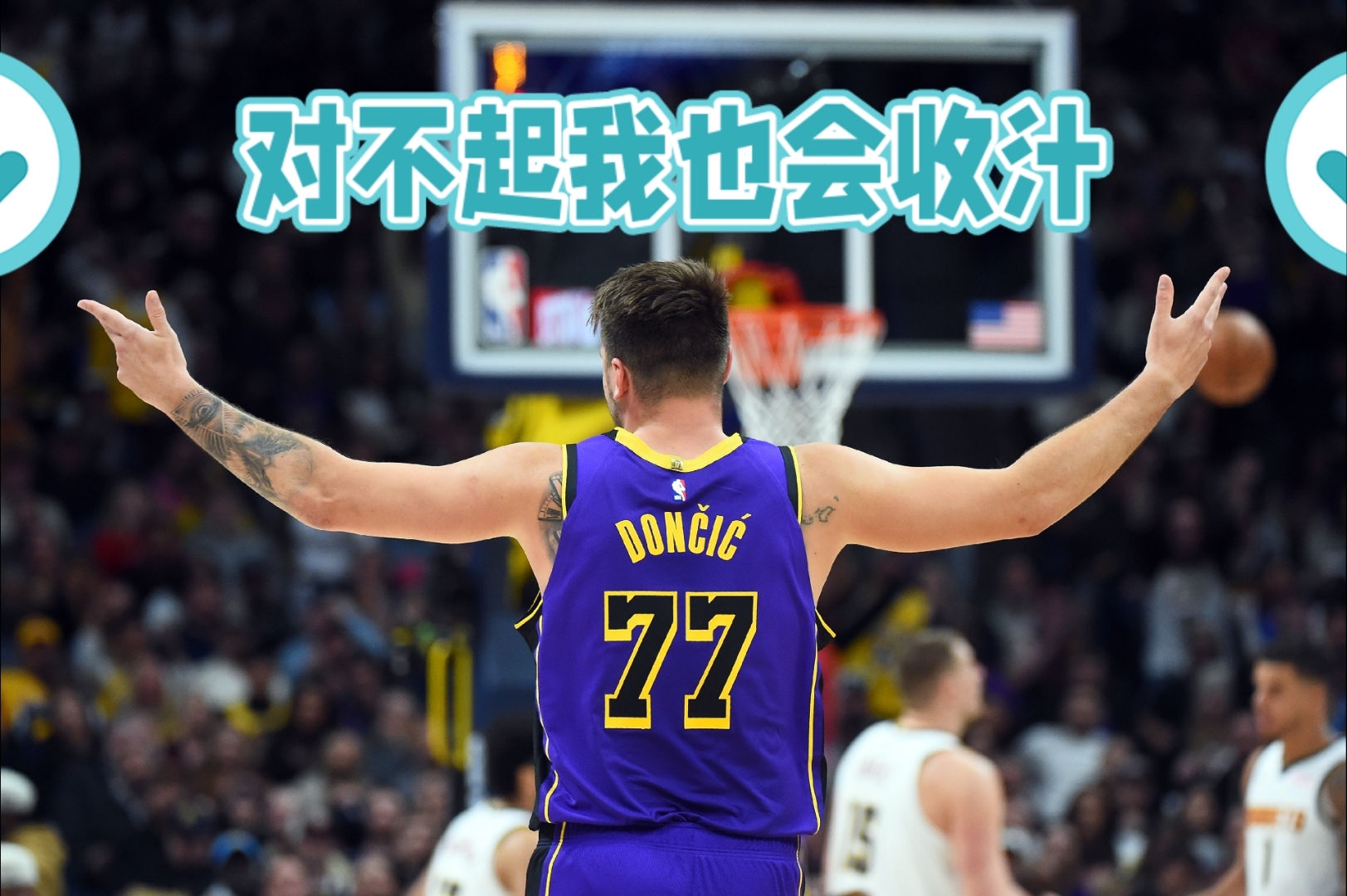 东契奇新星出色防守表现突出，日本队前途光明！(东契奇克服颈伤触底反弹 单节暴走狂砍19分强势收胜)