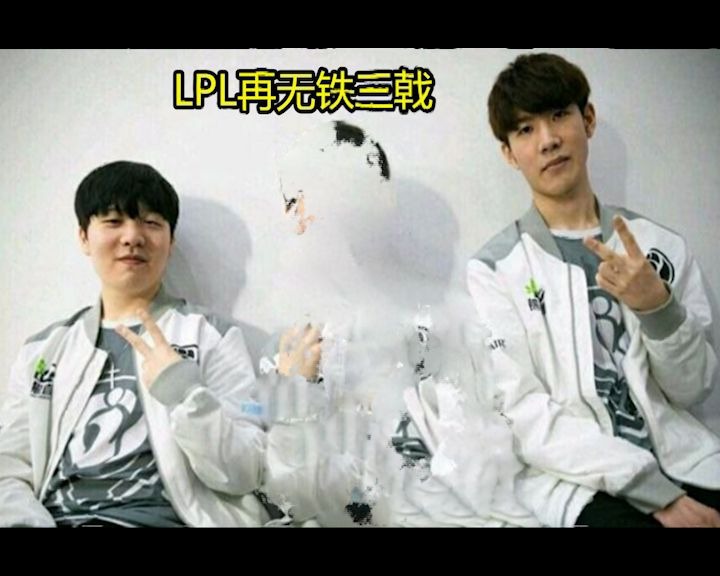 包含JackeyLove意外战胜IG，险胜引爆全场！的词条