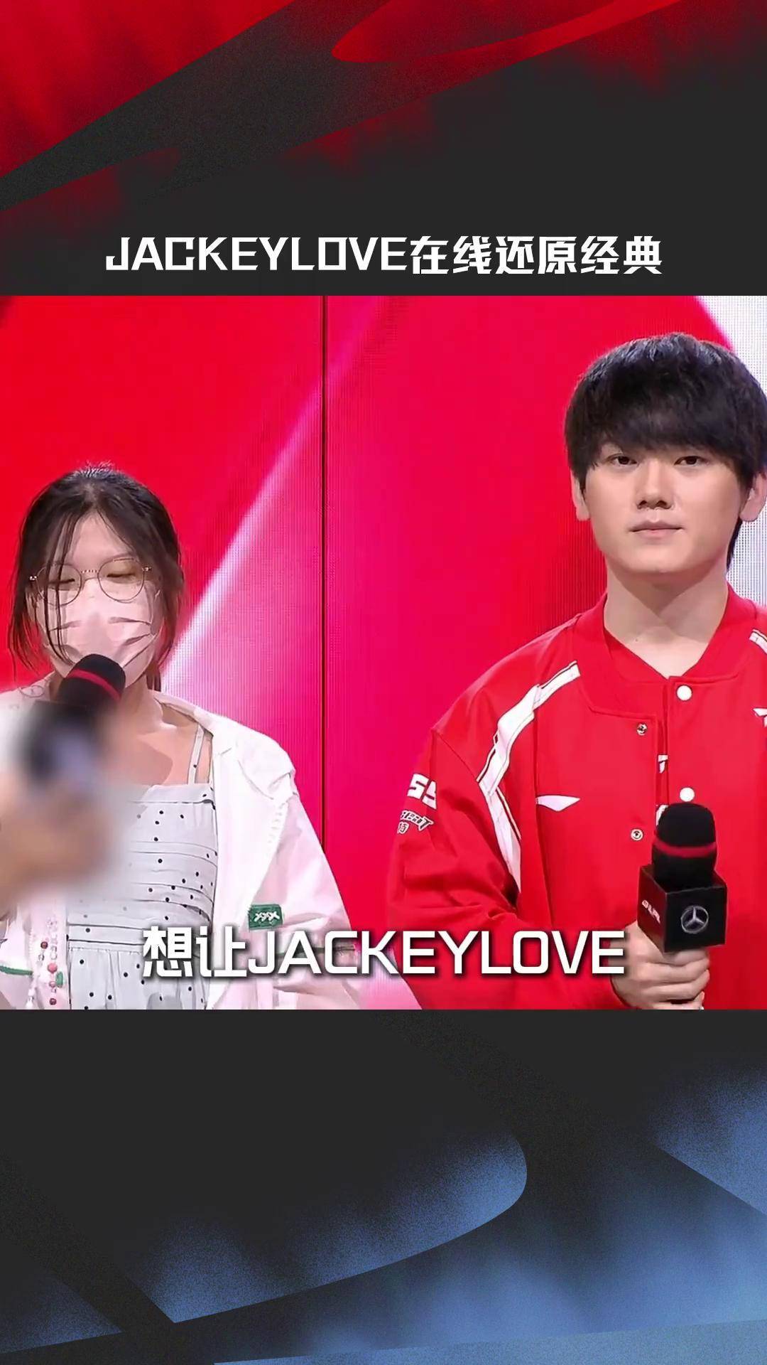 JackeyLove重要时刻重返赛场，SKT带队取胜！的简单介绍-开云游戏平台