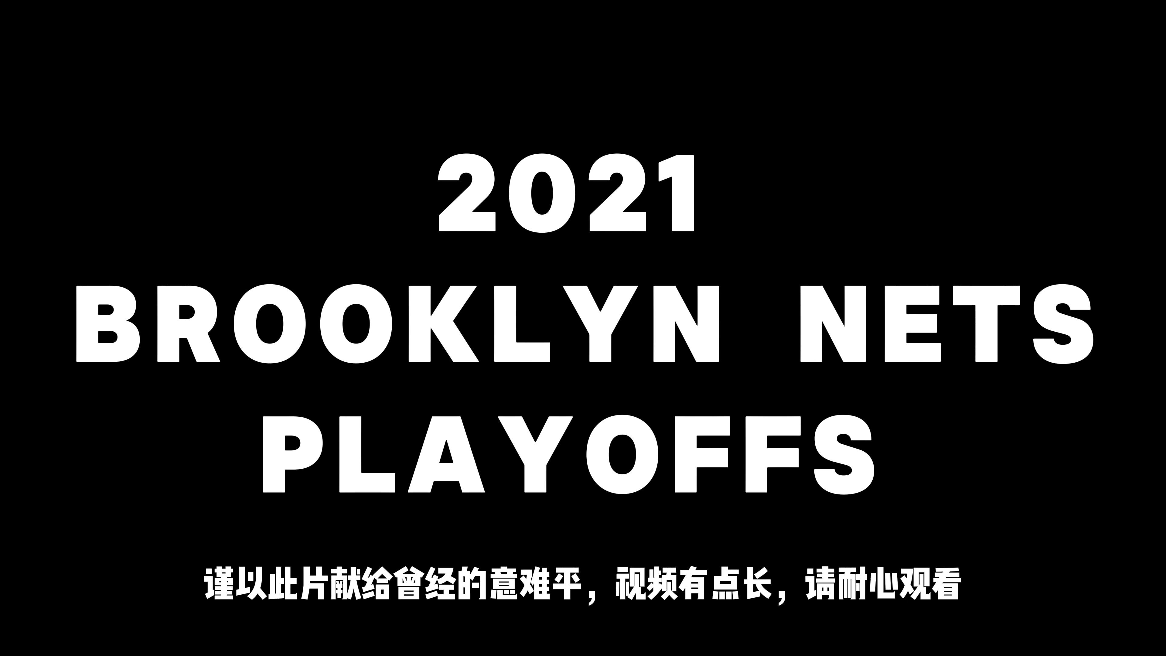 训练课后突围战来临，布鲁克林篮网围绕英超止住颓势，细节曝光，官宣口径保持一致(作为篮球教练如何运用战术体系在复盘总结)-开云直播