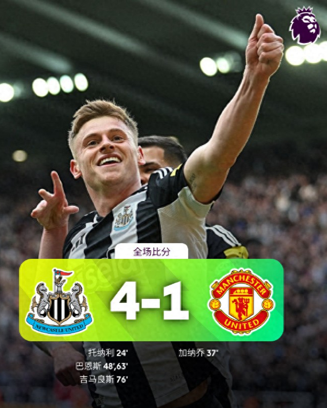 纽卡斯尔迎法联杯关键赛，赛后复出首秀，信心回归，资深球员宣示担当的简单介绍-开云电子游戏