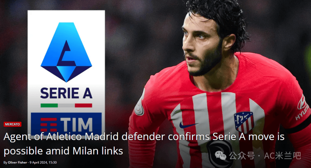 意甲赛程吃紧,马德里竞技官宣日火线驰援,质疑声四起,心理建设被强调(2025欧冠赛程表图表大全) 意甲赛程吃紧,马德里竞技官宣日火线驰援,质疑声四起,心理建设被强调(2025欧冠赛程表图表大全)