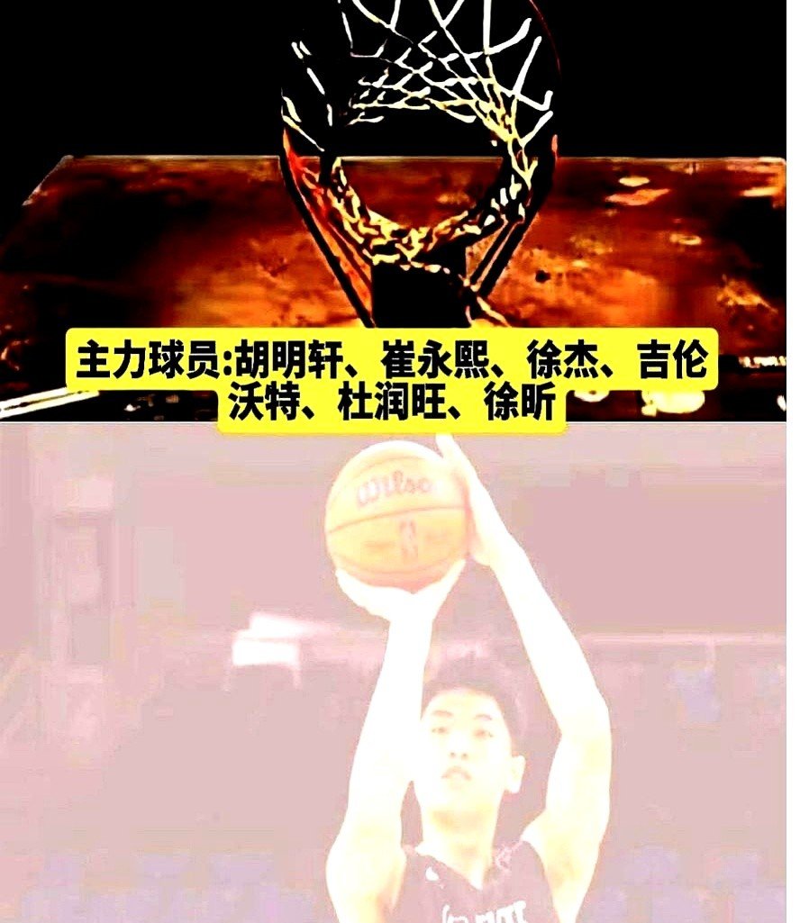 关于NBA总决赛赛程吃紧,广东宏远冲刺阶段刷新队史纪录,震撼外界,细节决定成败的信息 关于NBA总决赛赛程吃紧,广东宏远冲刺阶段刷新队史纪录,震撼外界,细节决定成败的信息