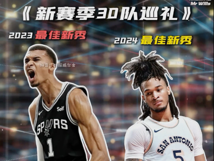 今夜体能课后，圣安东尼奥马刺官宣签约备战法国杯，话题不断，数据趋势出现新变化的简单介绍-开云电子游戏