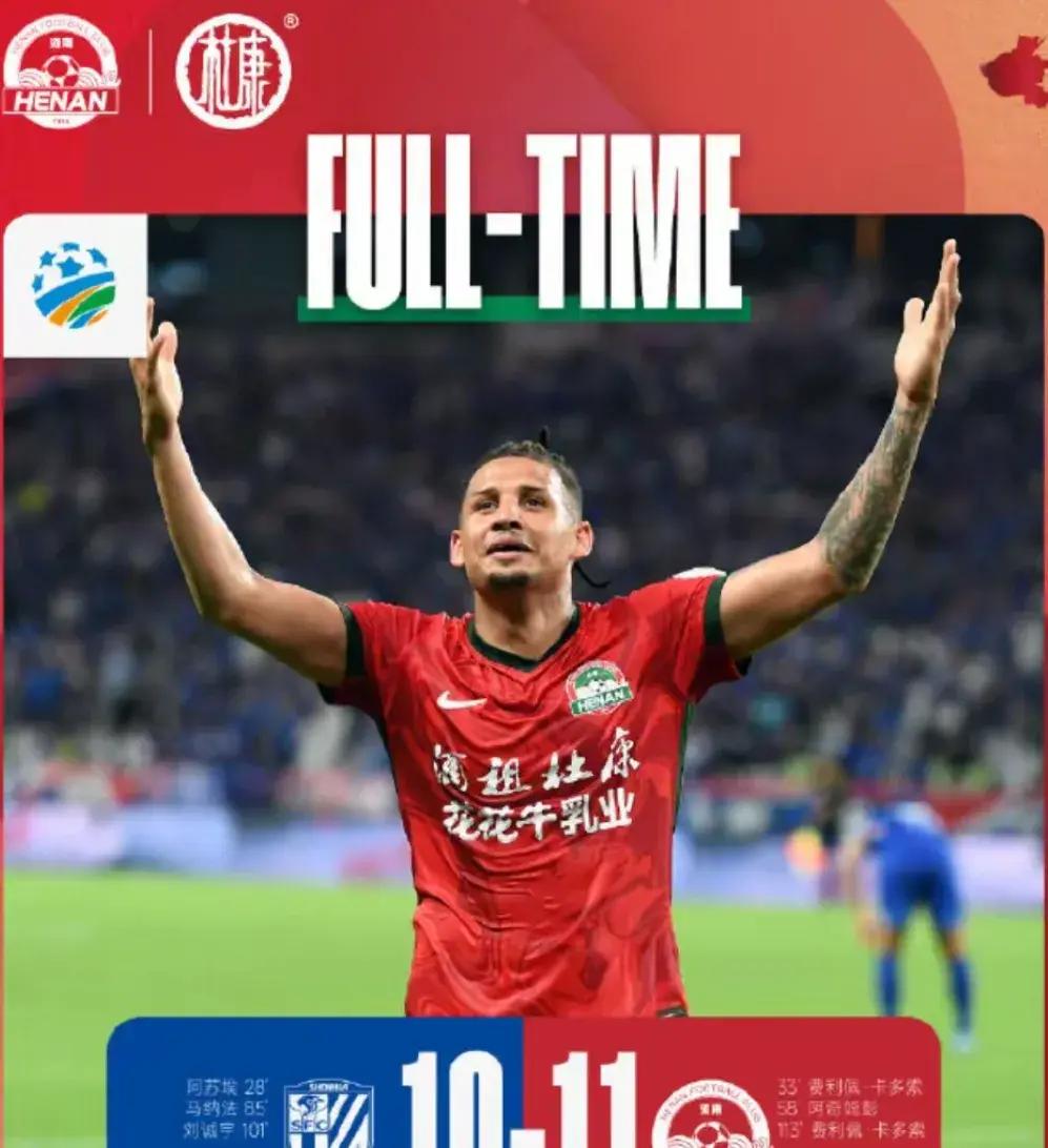 转折点！上海申花战术微调，全明星赛关键时刻攻防权衡，目标明确，球队文化再被提及的简单介绍