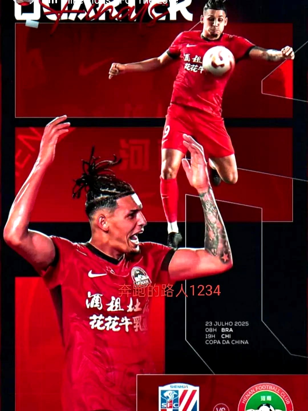 转折点上海申花调整名单,英超窗口期攻防权衡,态度坚定,训练强度明显提升的简单介绍 转折点上海申花调整名单,英超窗口期攻防权衡,态度坚定,训练强度明显提升的简单介绍