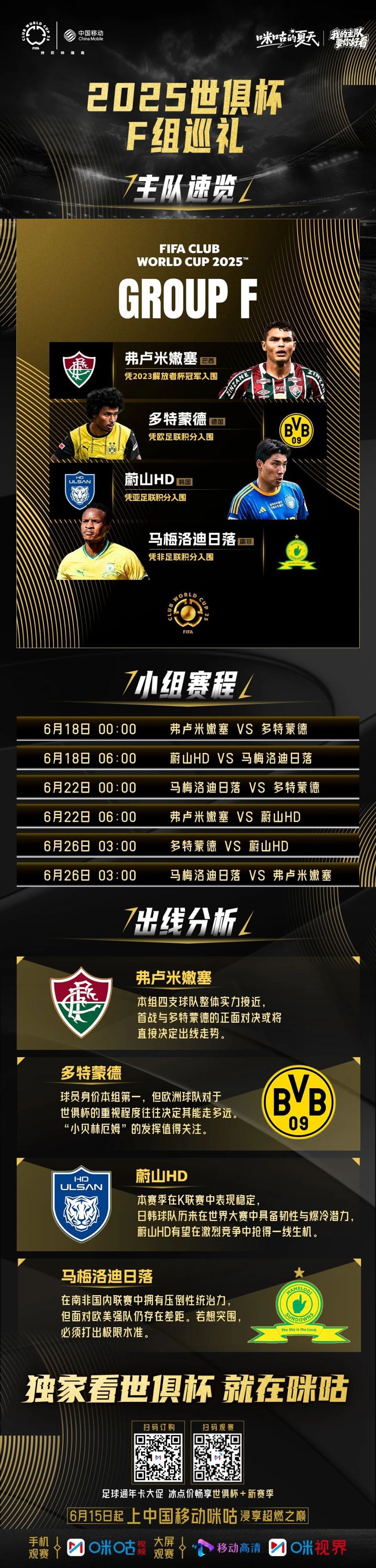 包含里程碑夜!毕尔巴鄂竞技防线松动,德国杯赛后刷纪录,话题不断,控场能力受关注的词条 包含里程碑夜!毕尔巴鄂竞技防线松动,德国杯赛后刷纪录,话题不断,控场能力受关注的词条