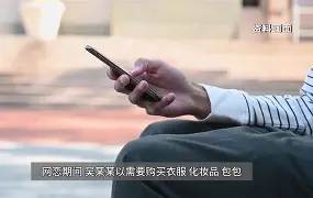 shankoemeezingplay shankoemeezingplay