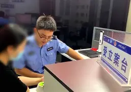 shankoemeezingplay shankoemeezingplay